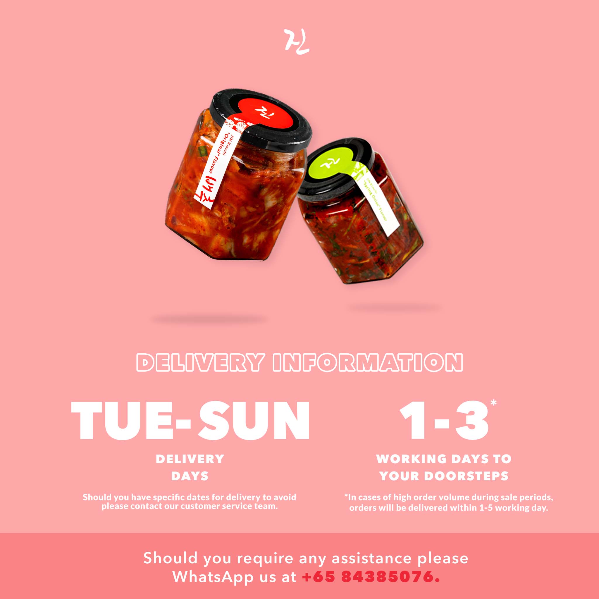 JIN Family K-BBQ Bundle 🍖