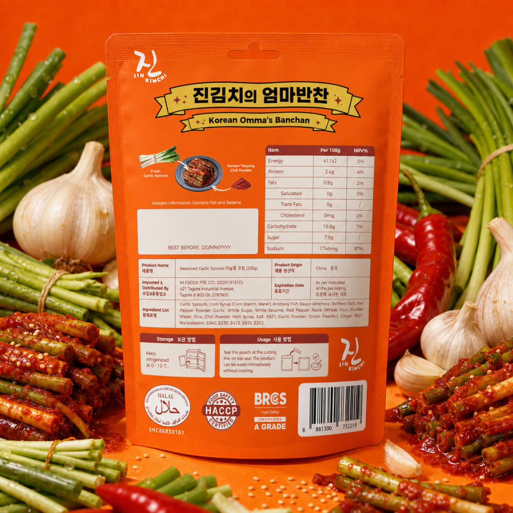 [HALAL] JIN Seasoned Garlic Sprouts 마늘쫑 무침 - 200g