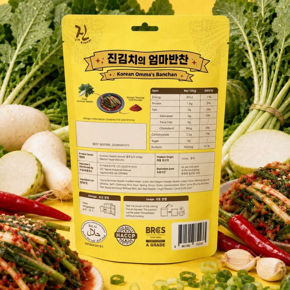 [HALAL] JIN Summer Radish Kimchi 열무김치  - 200g