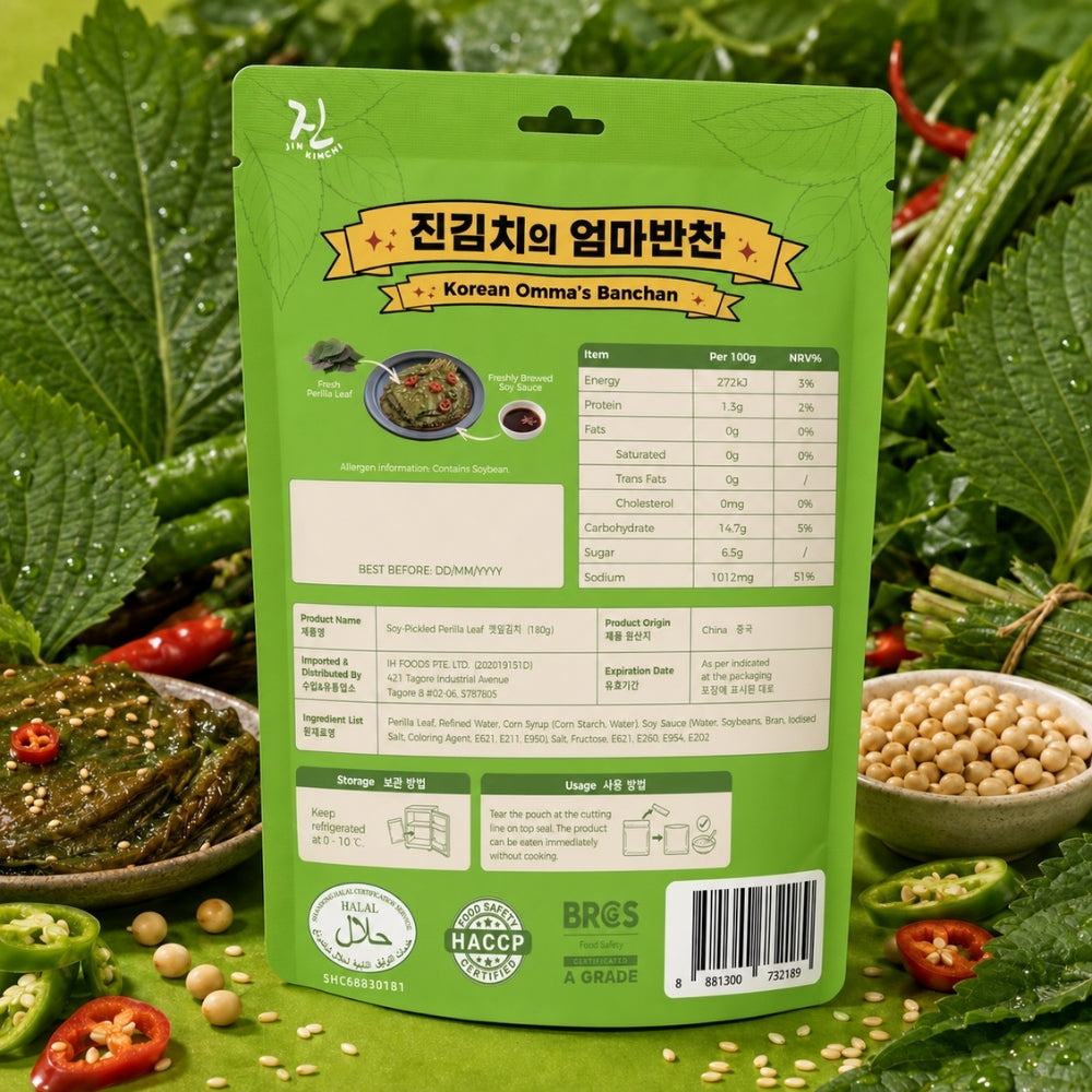 [HALAL] JIN Soy-Pickled Perilla Leaf 깻잎김치  - 180g