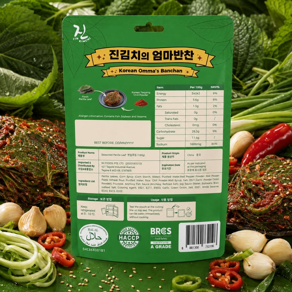 [HALAL] JIN Seasoned Perilla Leaf 깻잎무침 - 180g